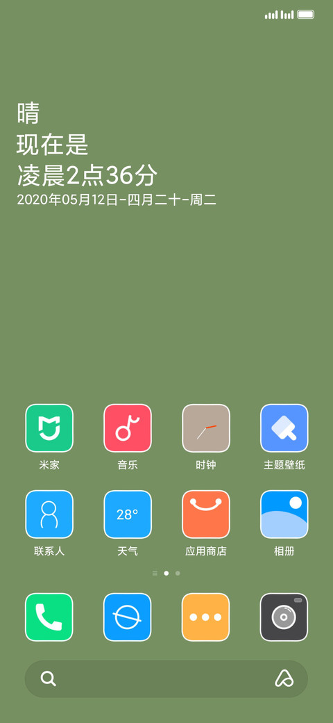 bamboo screenshot