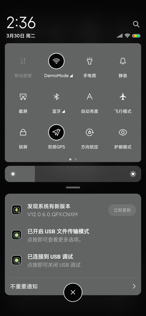 飞入你的宇宙 screenshot