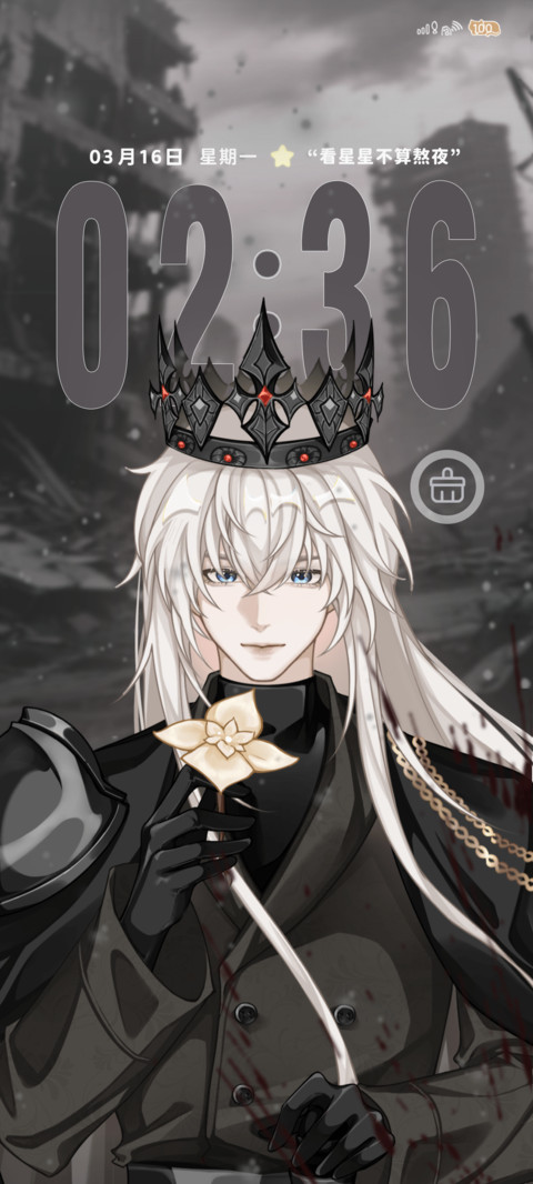 暗蚀加冕 星河闪耀 screenshot