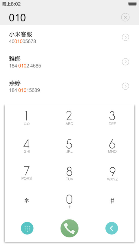生来纯净 screenshot