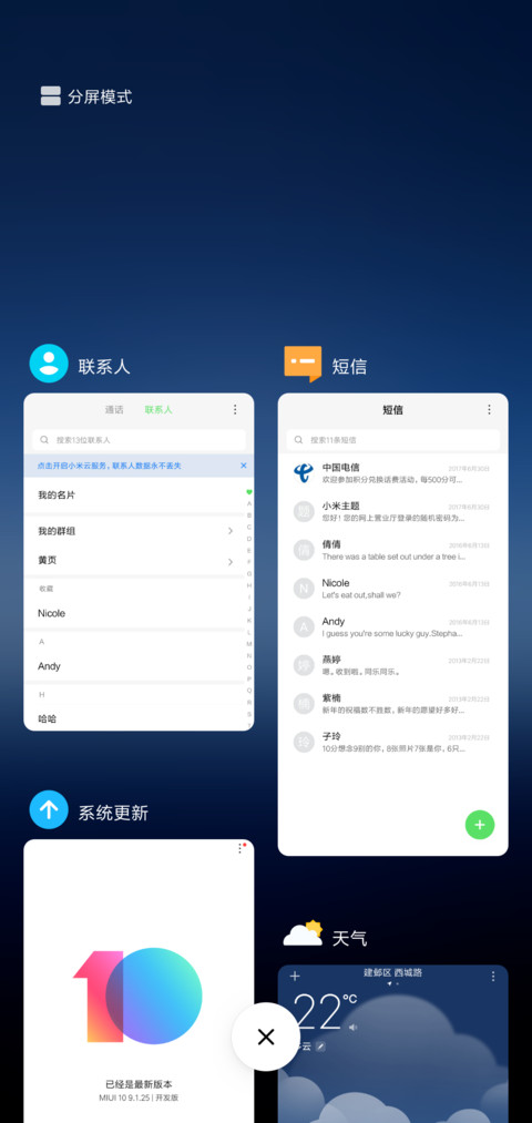 bp5 screenshot