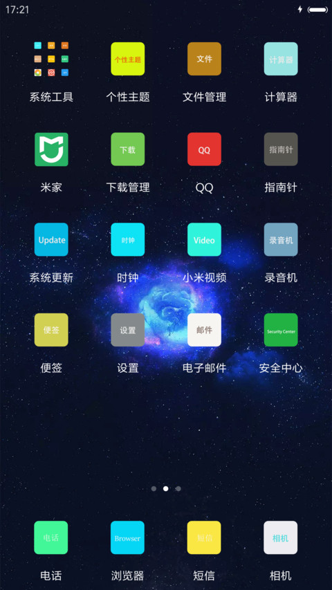 文字控i screenshot