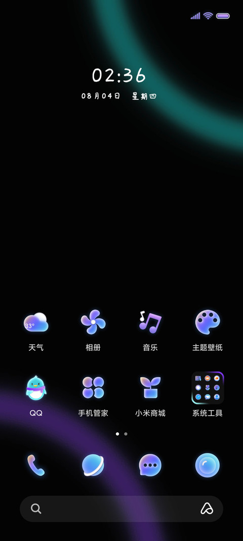 光耀黑 玻璃组件 screenshot