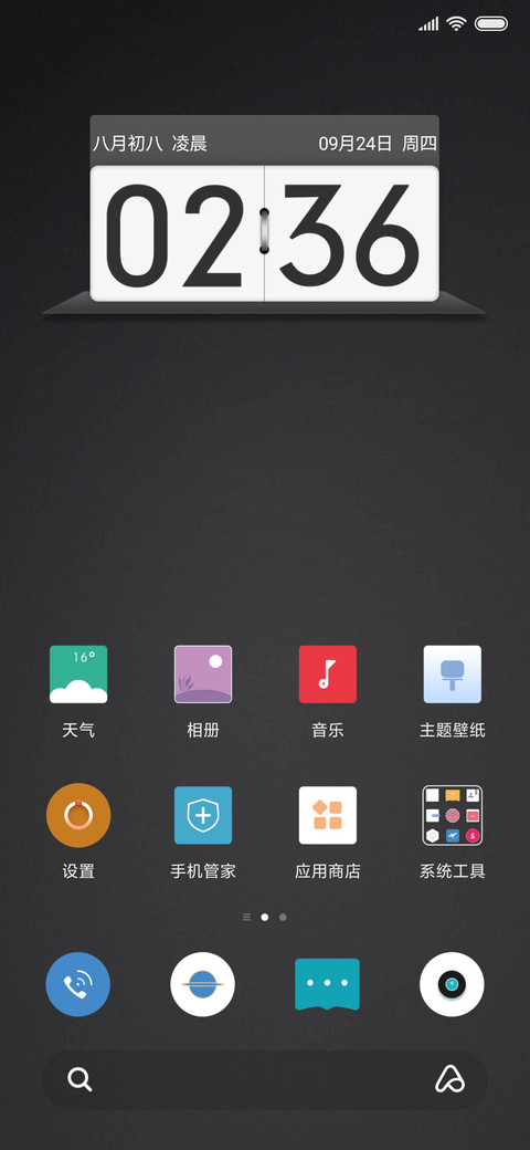 品物 screenshot