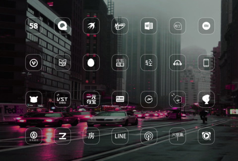陌路 screenshot