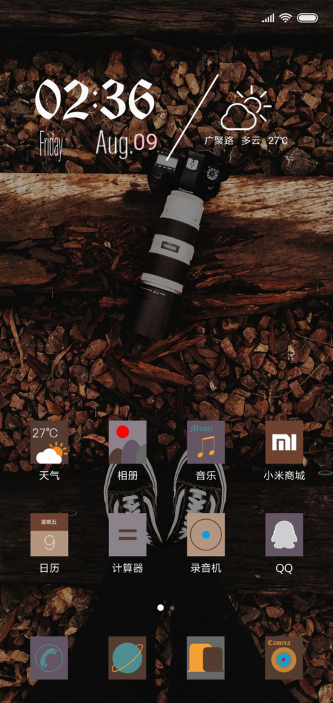 逝去的过往 screenshot