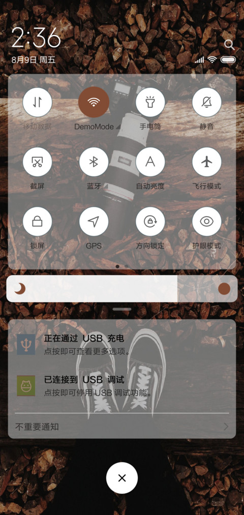 逝去的过往 screenshot