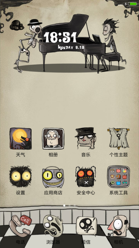 怪诞先生 screenshot