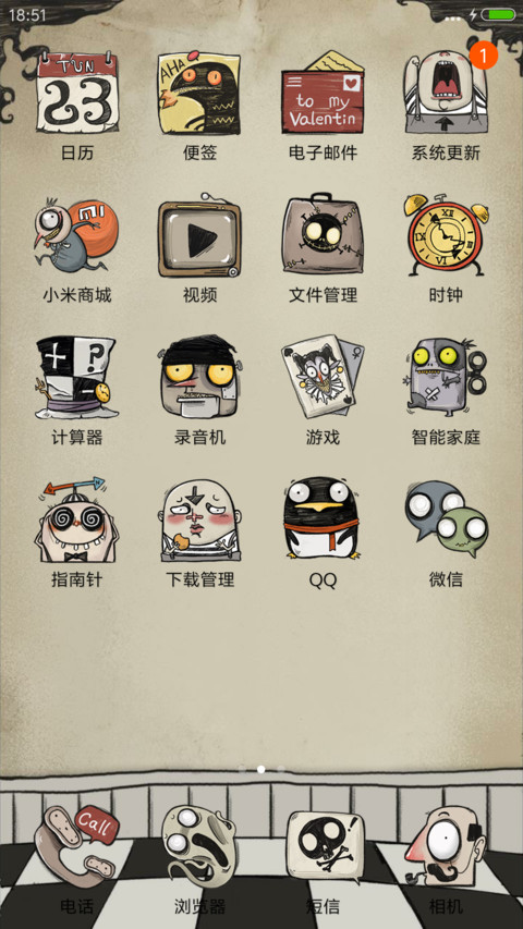 怪诞先生 screenshot