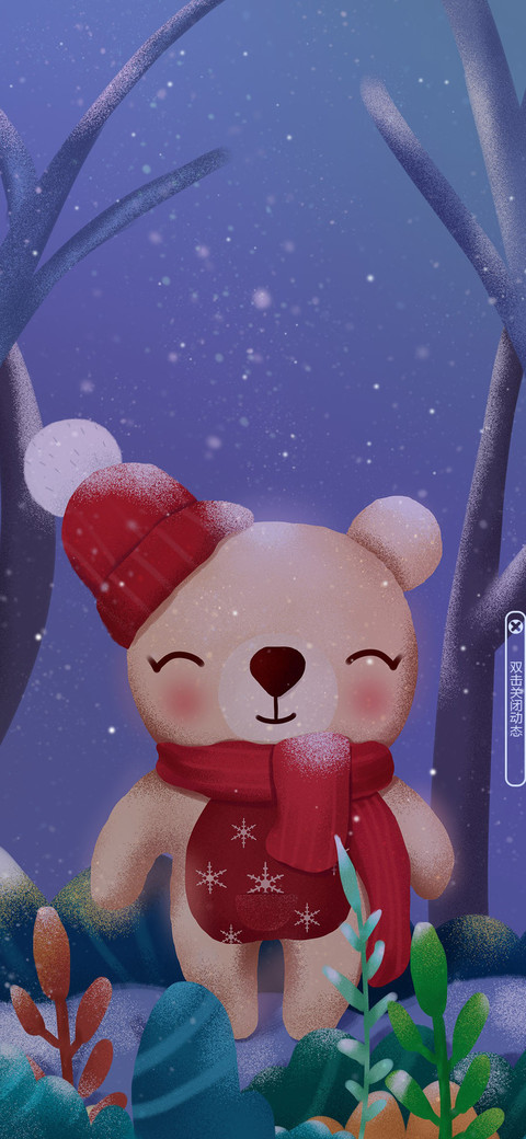 暖暖熊 screenshot