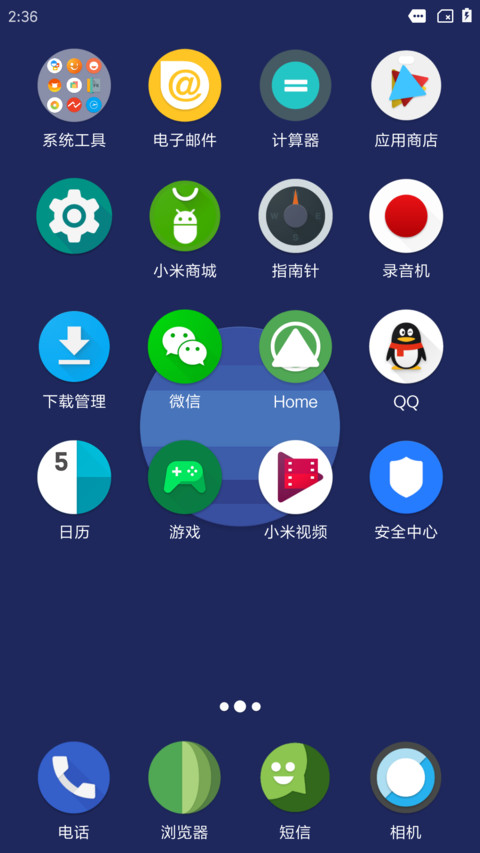 Lineage screenshot