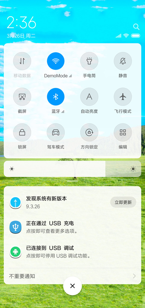 护眼自然柔绿 screenshot