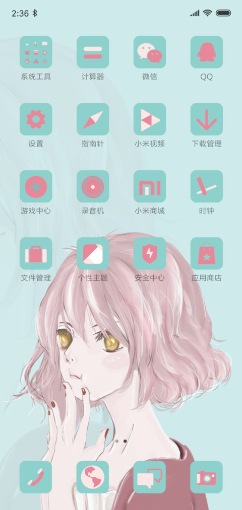 可爱撒娇手绘女孩 screenshot
