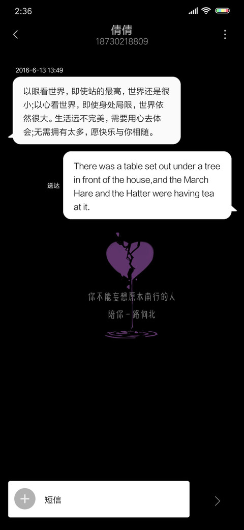 丧DAY screenshot