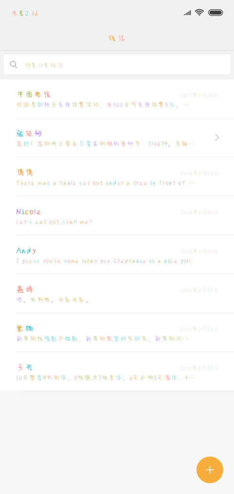 一只麋鹿彩色体 screenshot