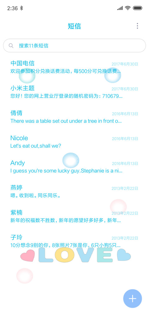 字母也有爱 screenshot