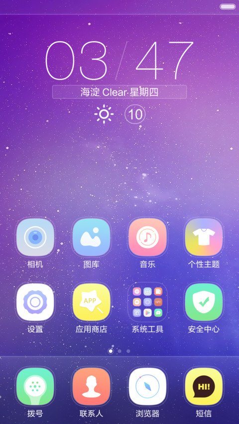 美哭你噢(好评送红包) screenshot