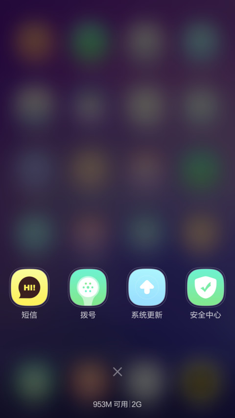 美哭你噢(好评送红包) screenshot