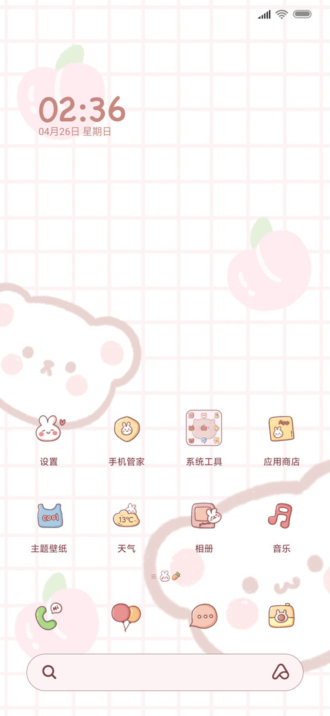 水果熊兔 screenshot