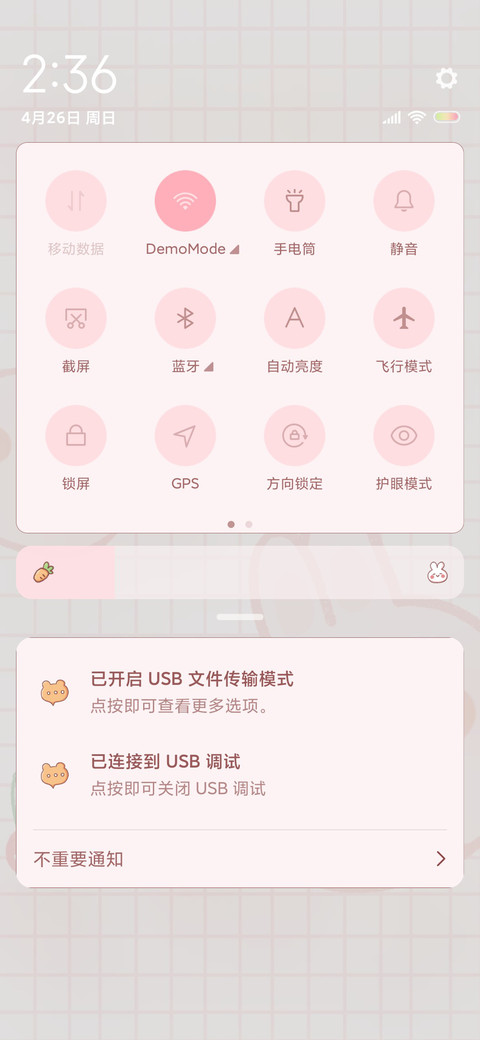 水果熊兔 screenshot