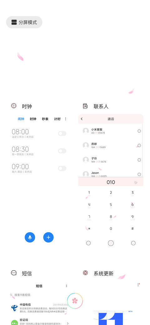 Hello screenshot