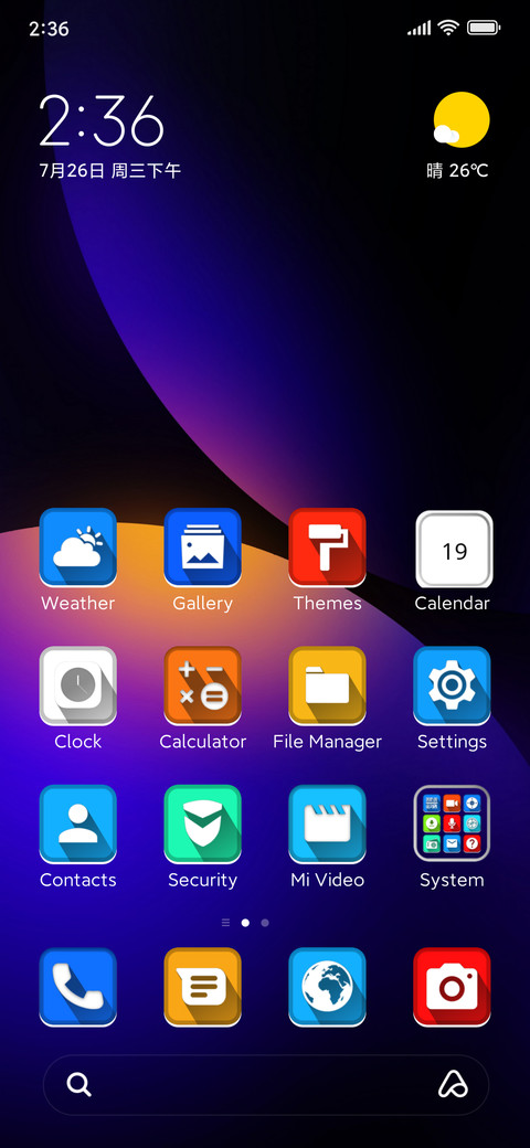 Alp m14 screenshot