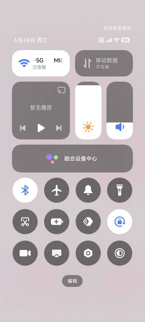 nono狗 甜甜梦境 screenshot
