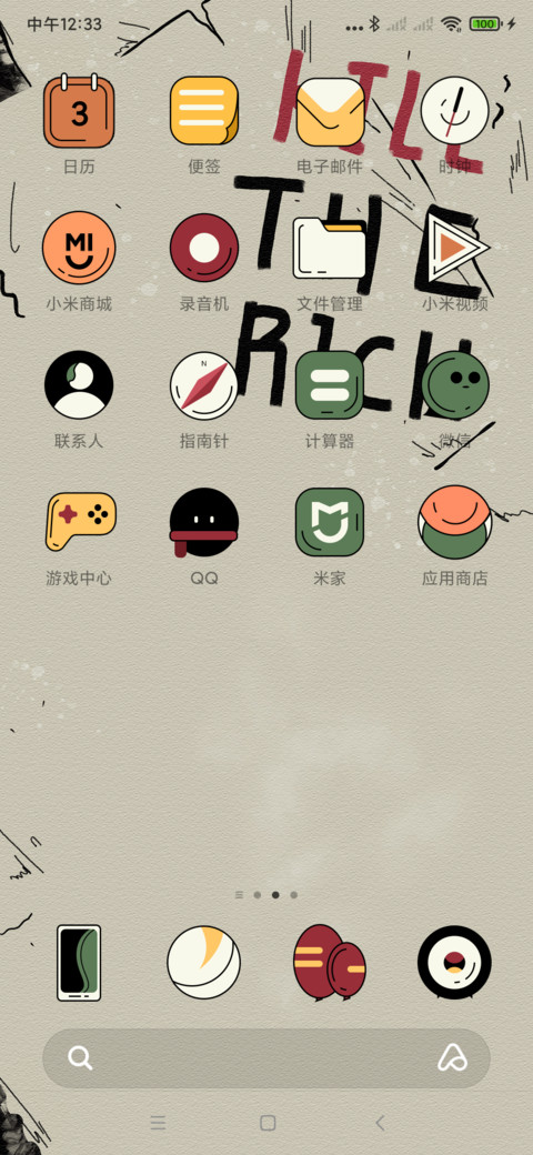 joker screenshot