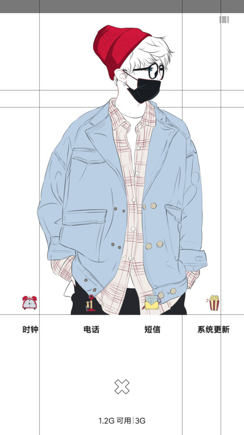 养一只我吧 screenshot