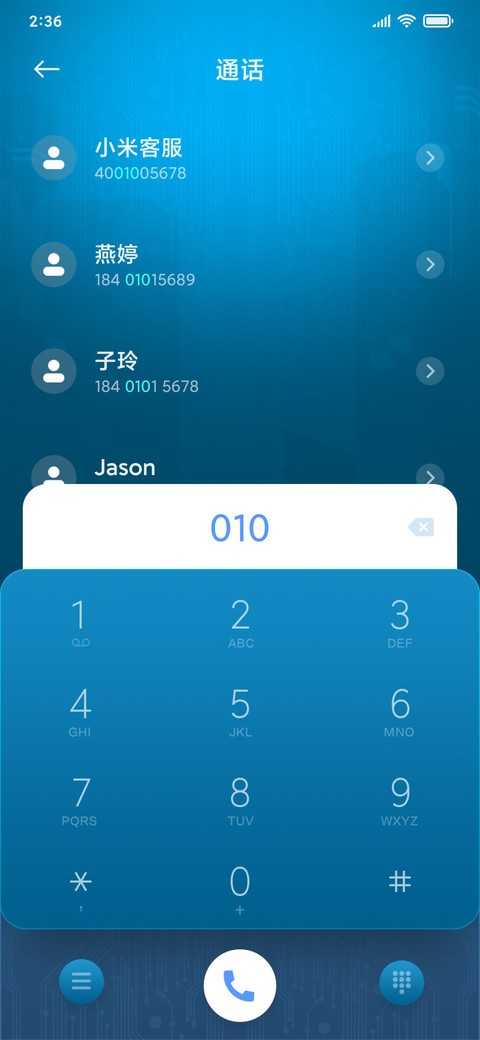 无敌破坏王2-大闹互联网 screenshot