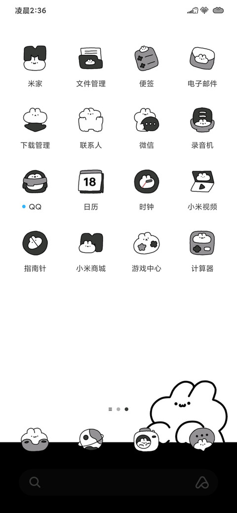 极简黑白兔子时间 screenshot
