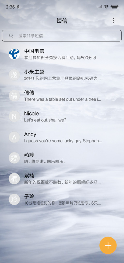 梦幻之海 screenshot