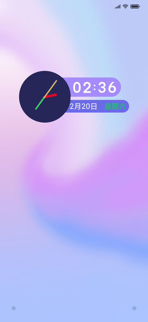 似锦 screenshot