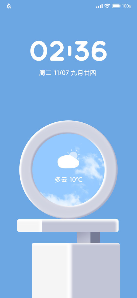 魔镜 screenshot