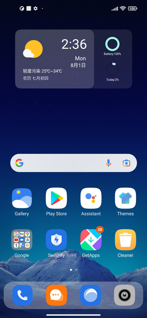one screenshot
