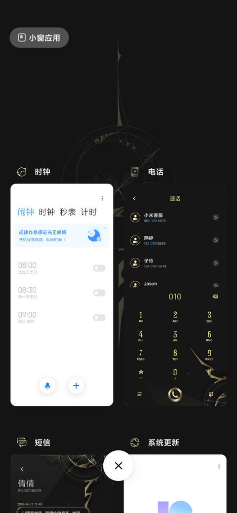 黑逝影 screenshot