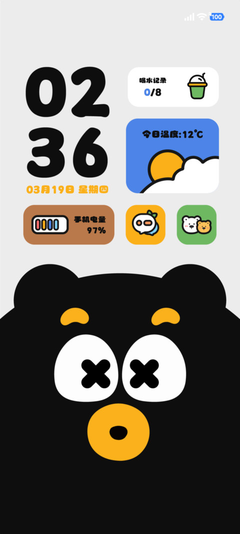 情绪动物 大表情 screenshot
