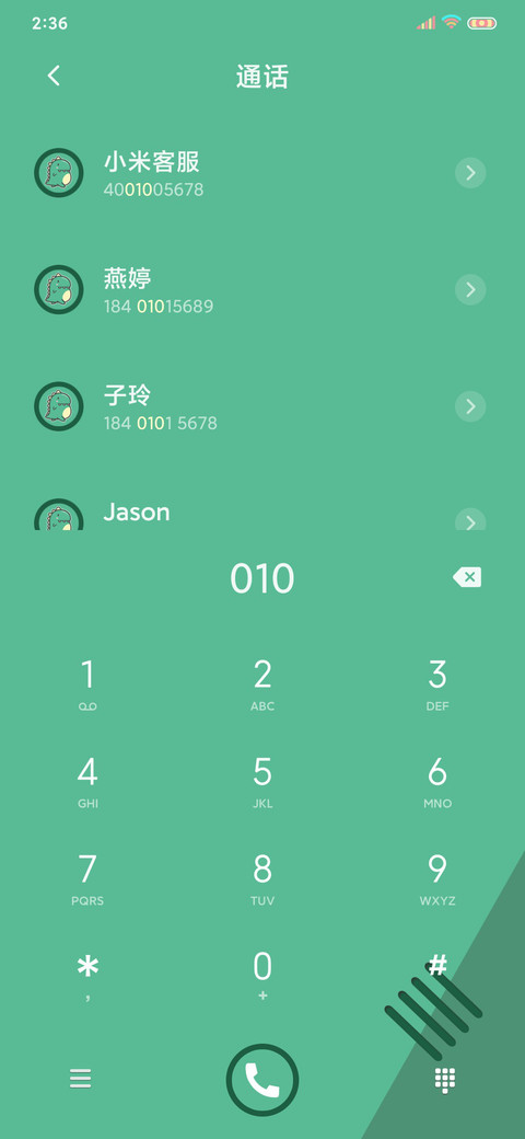 小龙格林游戏机 screenshot