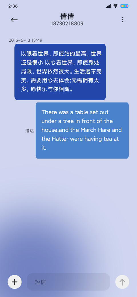 克莱因蓝与第红 screenshot