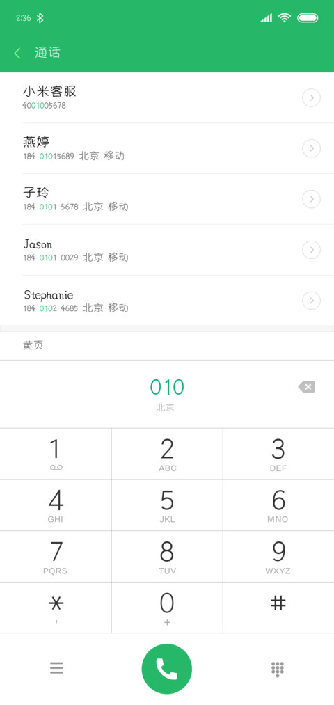以品快乐肥宅体 screenshot