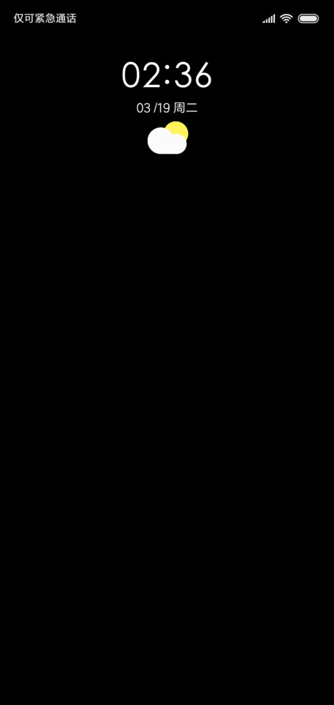暗夜黑（小图标） screenshot