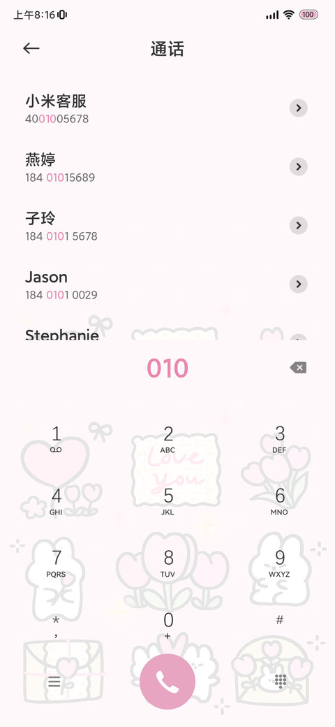 黑粉郁金香 screenshot