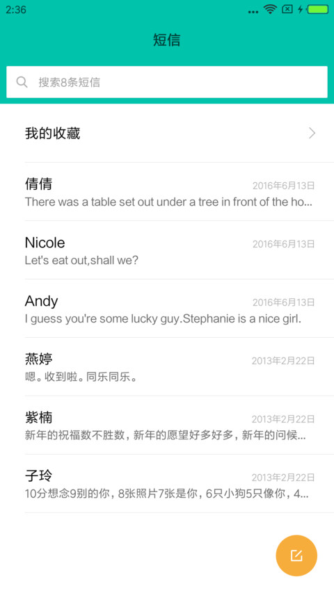 watch os screenshot