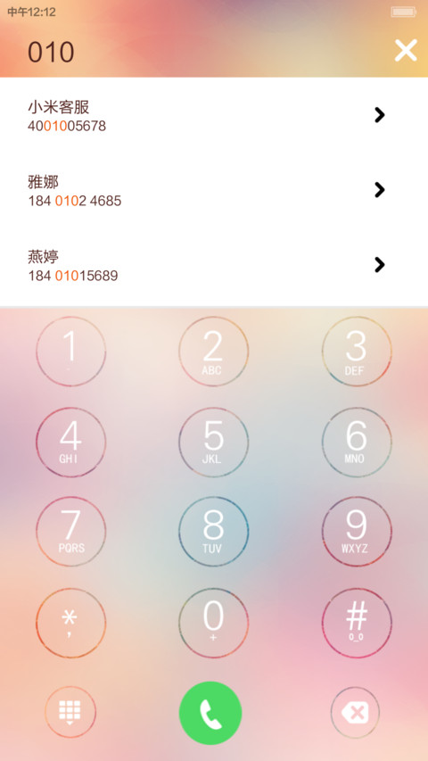 iOS暖色版【iOS+三锁屏】 screenshot