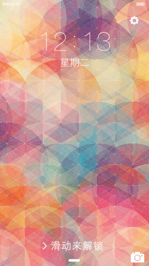 iOS暖色版【iOS+三锁屏】 screenshot