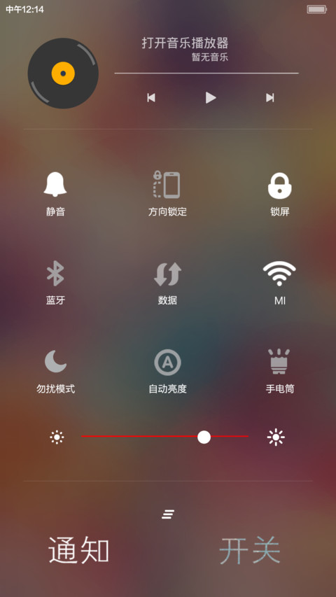 iOS暖色版【iOS+三锁屏】 screenshot