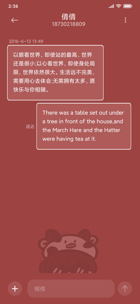 牛转乾坤 screenshot