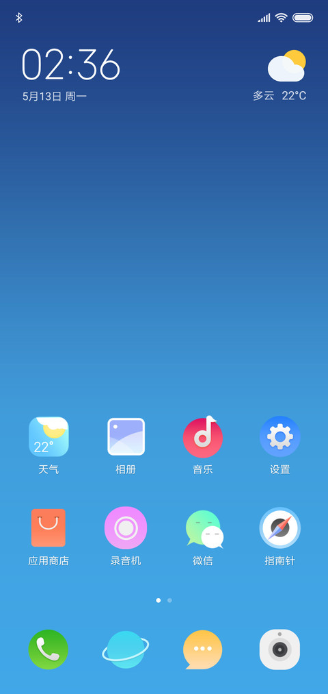 孤帆 screenshot