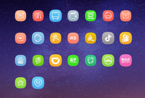 星座 签名订制 screenshot