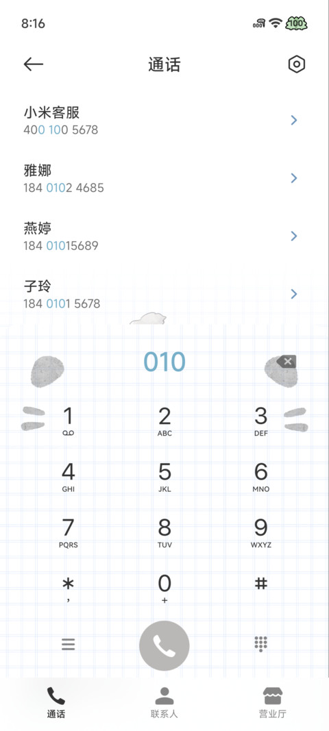 棉花糖布偶喵 screenshot